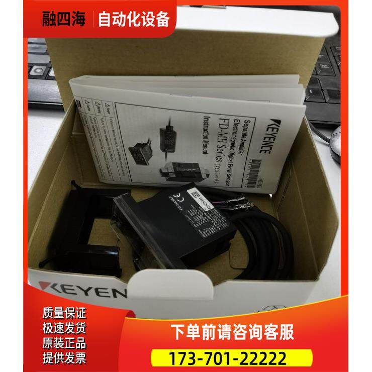 流量传感器FD-MAP【议价】