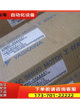 SGDS-08A12A 【议价】