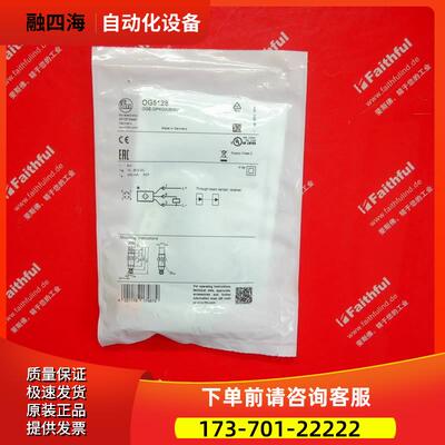 IFM OG5128 易福门对射式光电开关接收装置 OGE-DPKG/US/90°【议