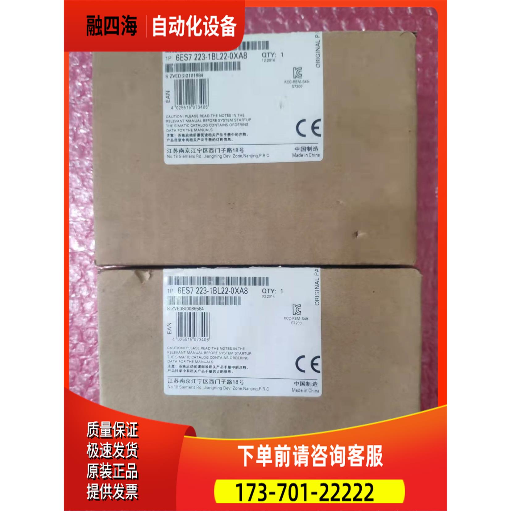 6ES7223-1BL22-0XA8 PLC S7200模块 未使用议【议价】