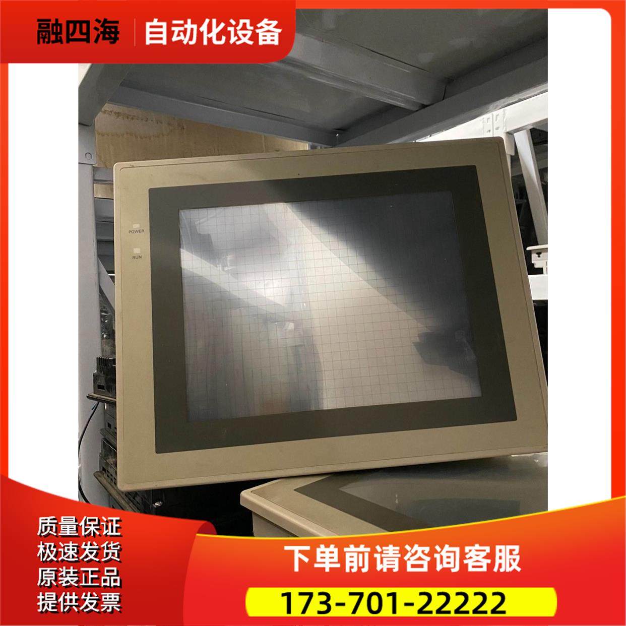 触摸屏 NT631C-ST151-EV2 EV2S 二【议价】