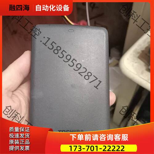 东芝2t移动硬盘，cmr垂直盘，使用52时，垂直盘才是真正【议价】