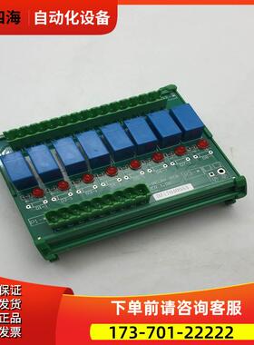 雷普端子台JUM72-SEFER+O-RELAY PCB VER 1.0A DZ17040053【议价