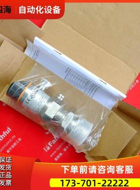 IFM PI1697 易福门压力传感器 PI-001BREA01-E-ZVG/US/ /P【议价