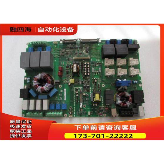 DANGER.DON.T TOUCH THIS AREA 重量 2.7公斤 在 50-3出【议价】