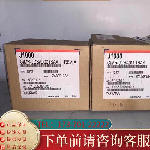 议价安川变频器CIMR-JCBA0001BAA 现货有很适用