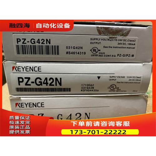 PZ-G42N PZ-G42N光电传感器， 正【议价】