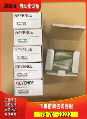 OP-87525 实拍本店【议价】