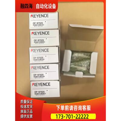 OP-87525 实拍本店【议价】