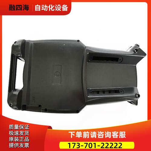 A290-7213-X702X706 手持盒示教器A05B-2518-C200外壳【议价】
