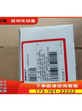 GEMU 88000310 524E114124DCU 4500347073 88000310-00