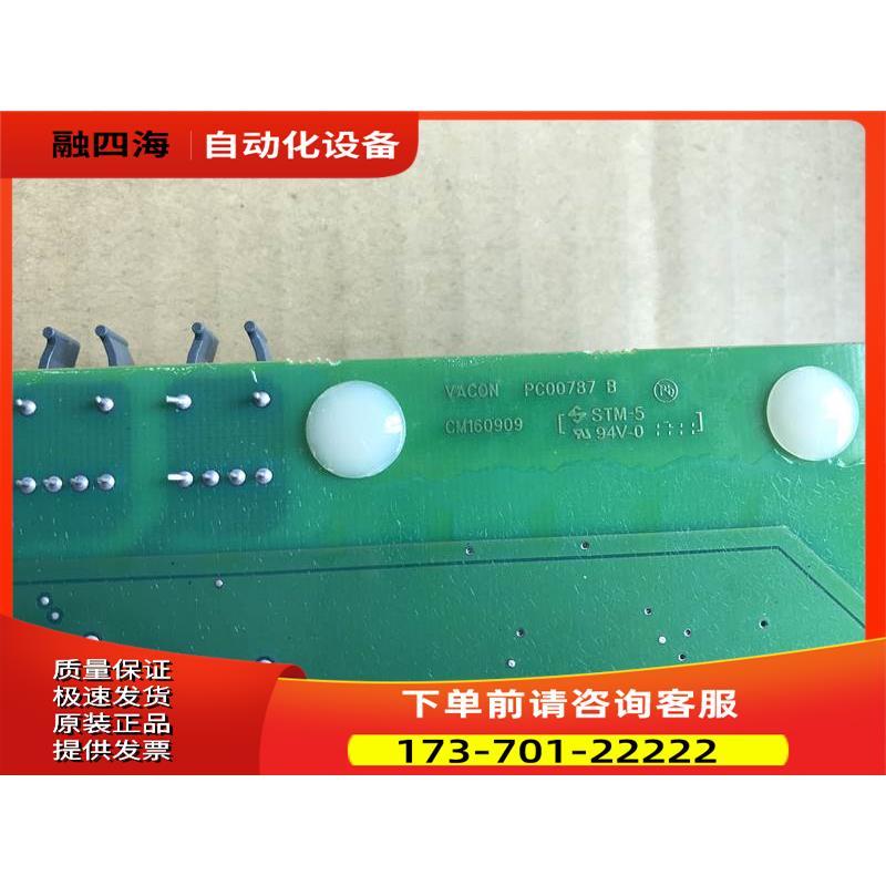 VACON伟肯变频器PC00787A2 787B电源板 【议价】