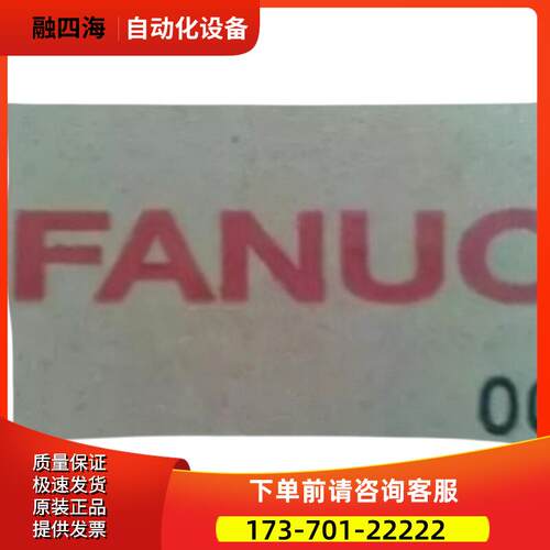 A90L-0001-0551#A,9WF0424H6D0,配件/【议价】
