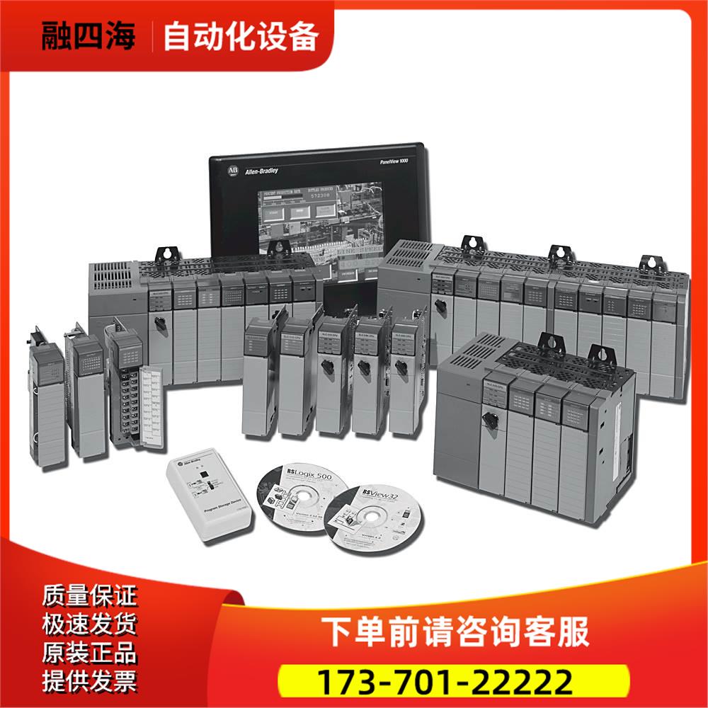 1746-OA8 ABPLC输入输出模块1746OA8新品【议价】