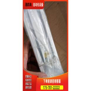 议价 SA6C ERC2 250