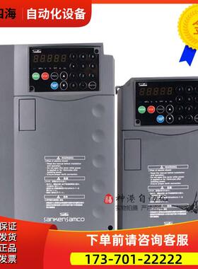 三垦矢量变频器 S06-4A014-B 5.5KW 三相380v s06变频器【议价】