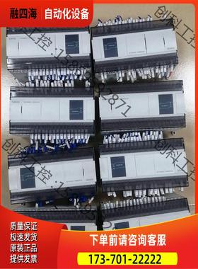 信捷PLC XD5-60T10-E，，，需【议价】