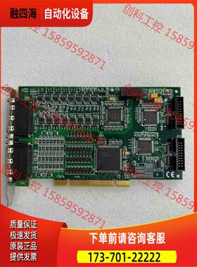 ADLINK凌华 PCI-7442 数据采集卡 新【议价】