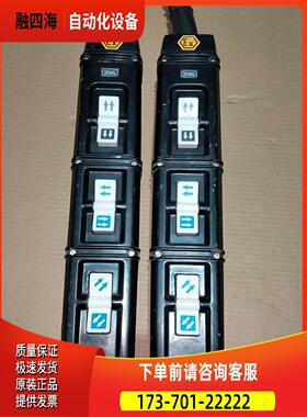 STAHL电葫芦手柄开关 SWH4 32-009 EX-8【议价】