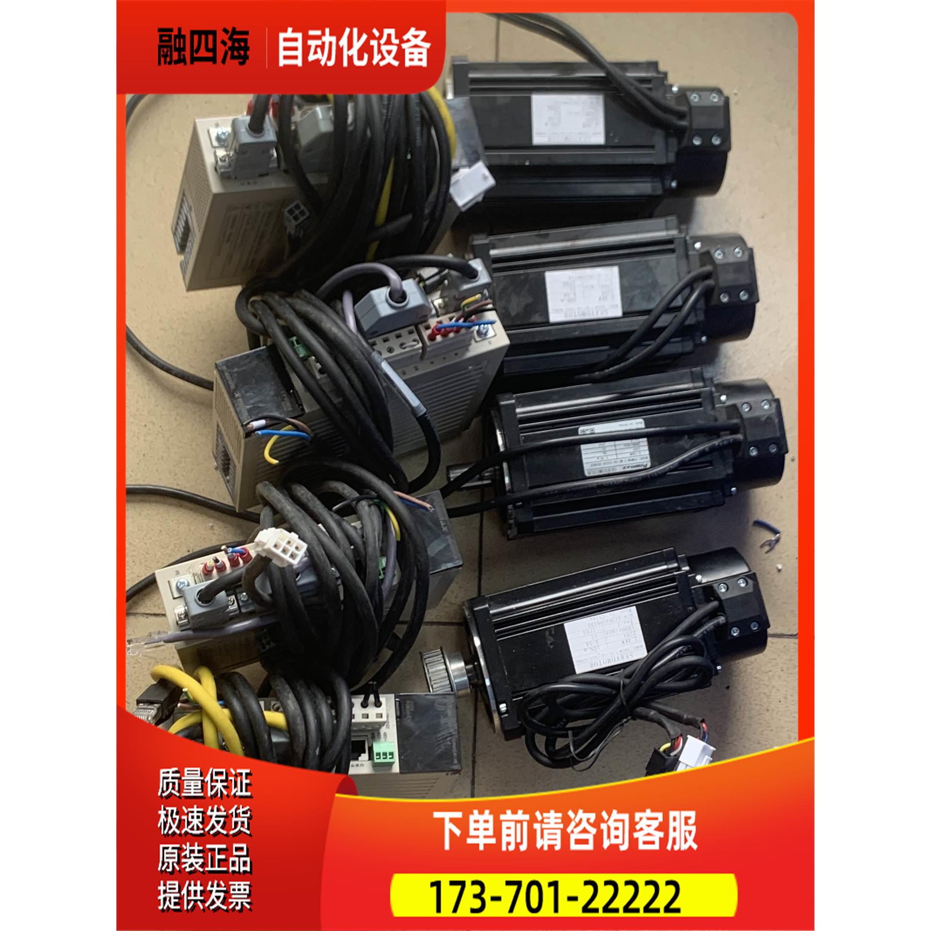 国迈伺服器配电机、总线、750W、配线、 POW【议价】