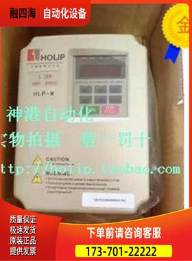 海利普变频器HLP-A HLPA022043B 220KW/400V【议价】
