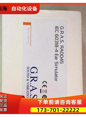 GRAS RA00455外部极化耳模拟器G.R.A.S RA0045-S1【议价】