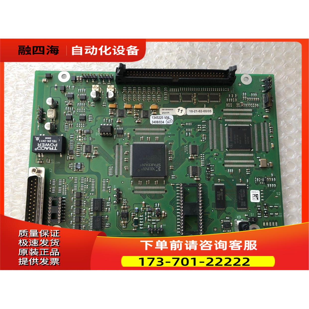 TRUMPF LASER控制板 18-21-82-00/05 TLS-18-21-82-01-V02议【议