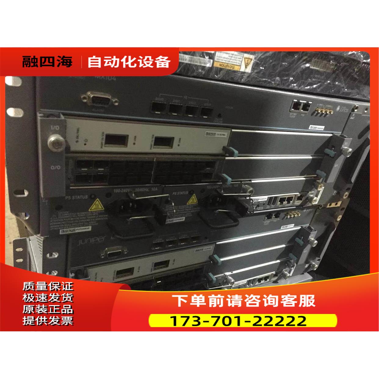 Juniper MX104-AC 路由器 带卡MIC-3D-20GE-SFP MIC-3D-2XGE-XFP