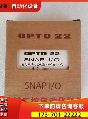 奥普图OPTO22 模块 SNAP-IDC5-FAST-A 【议价】