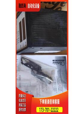 Clorius科罗里斯ER 2000【议价】