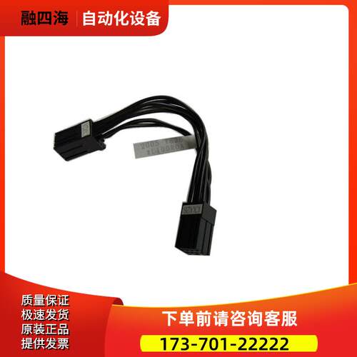 器链接线CXA2A CXA2B【议价】