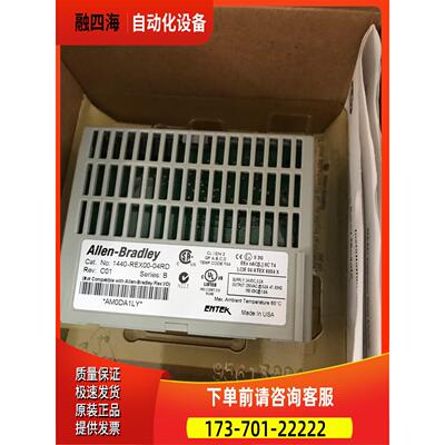 1440-REX00-04RD 恩泰克XM-441，【议价】