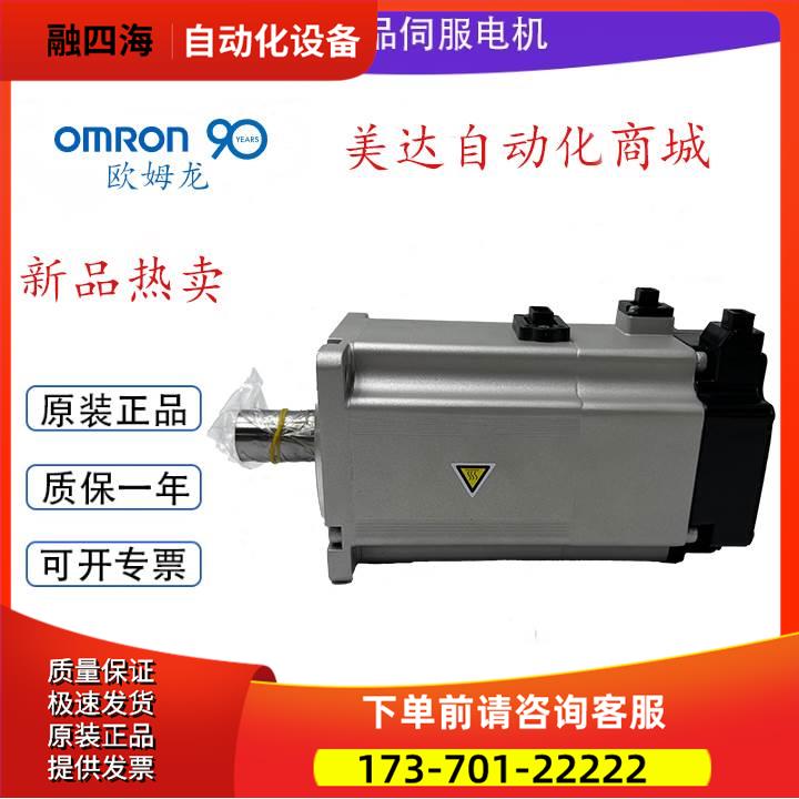 R88M-G40030H-BS2-D/G20030/G100/G050/G750-Z【议价】