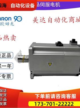R88M-1M40030T-S2伺服电机R88M-1M40030H-BS2【议价】