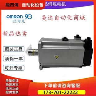 R88M-G40030H-BS2-D/G20030/G100/G050/G750-Z【议价】