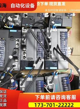 汇川1.5KW伺服套装 IS620NS012l- MS1商品 下单【议价】