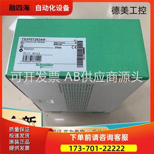 20-750-CNETC通讯卡 产品【议价】