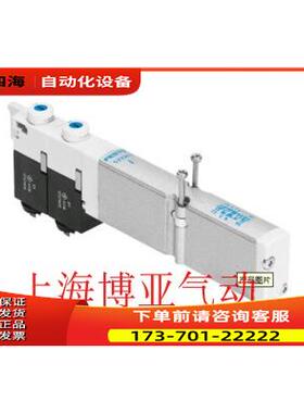 FESTO费斯托 电磁阀 556841 VMPA1-M1H-DS-PI 【议价】