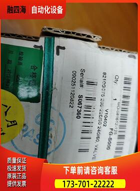 ASCO电磁阀8210G075【议价】