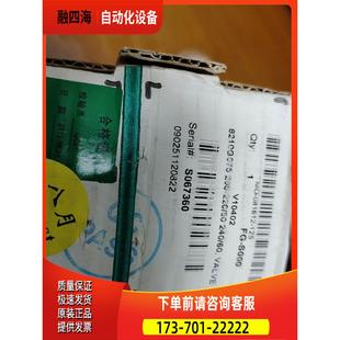 ASCO电磁阀8210G075 议价