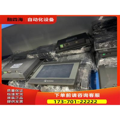 威纶触摸显示屏、7寸、TK6070iP、iQ、充【议价】