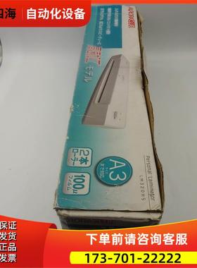 AURORA/震旦LM320HS W495XD108XH80 AC100V 700W 实拍【议价】