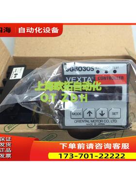 东方马达步进电动控制器 SG8030J SG8030S SG8030D 【议价】
