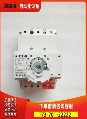 金钟穆勒断路器NZM1 NZMN1-A25 LZM1 LZMB1 【议价】