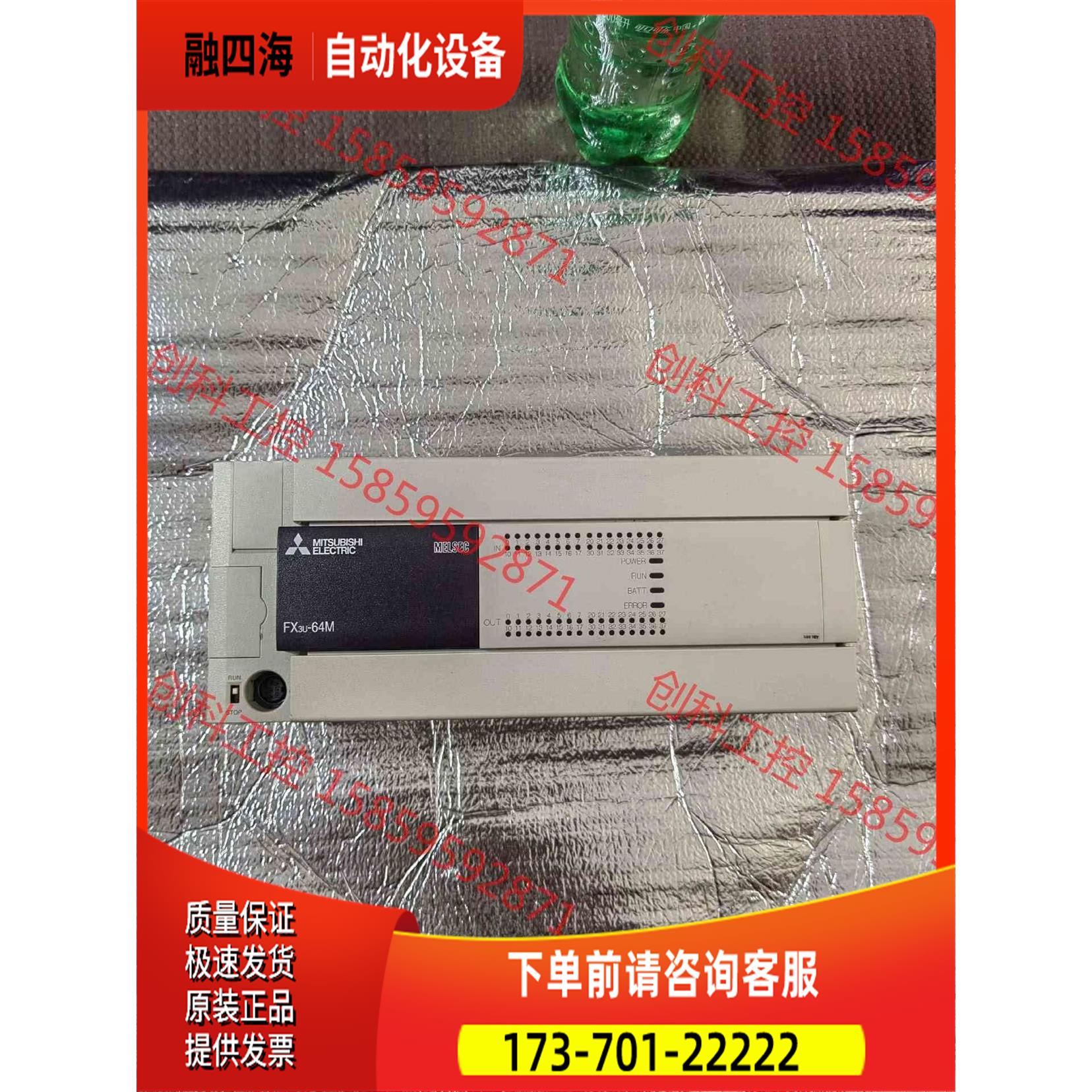 FX3U-64MT/ES-A PLC，【议价】