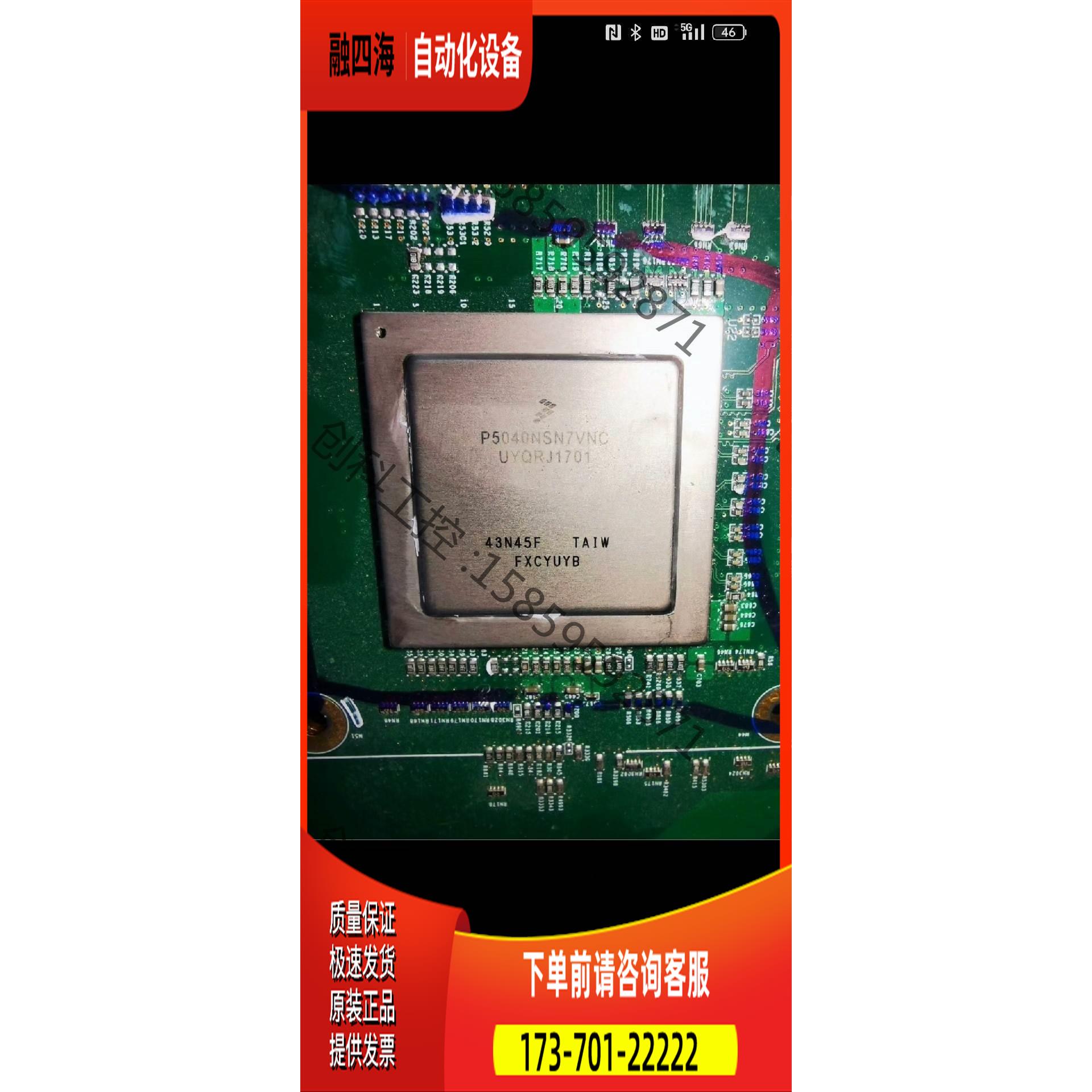 P504NSN7VNC【议价】