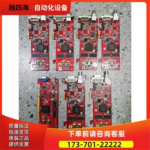 AVCON 采集卡 华平AH3101EA V1.1 D【议价】