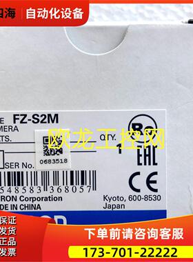 FZ-SC2M图像传感器视觉传感器 【议价】
