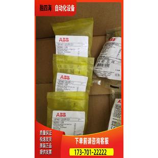 议价 ABB选择开关操作头 假一 10R M2SS1