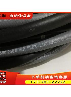 Ingersoll Rand/英格索兰气动平衡器气管0104C 54829【议价】